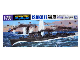 1/700 アオシマ プラモデル日本海軍 駆逐艦 磯風