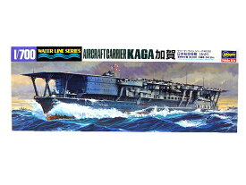 1/700 ハセガワ プラモデル日本航空母艦 加賀