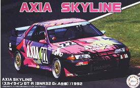 1/24 フジミ プラモデルAXIA アクシア スカイライン GT-R BNR32 Gr.A仕様 1992