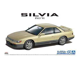 楽天市場 S13 シルビア プラモデルの通販