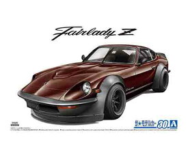 1/24 アオシマ プラモデル日産 S30 フェアレディZエアロカスタム '75