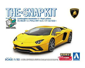 1/32 アオシマ プラモデルザ・スナップ キットランボルギーニ アヴェンタドールS パールイエロー