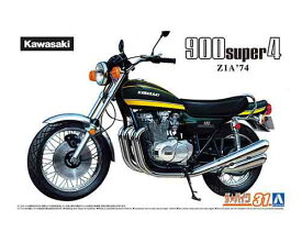 1/12 アオシマ プラモデルカワサキ Z1A 900 SUPER4 '74