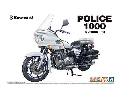 AOSHIMA AOSHIMA 1/12 Bicicletta Serie No.112 Kawasaki POLICE1000 Chp Los Angeles Japan 