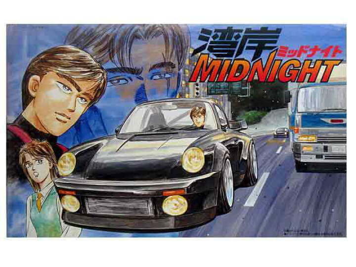 楽天市場 1 24 フジミ プラモデル湾岸ミッドナイトポルシェ911 ターボ ブラックバード ホビープラザ とらや