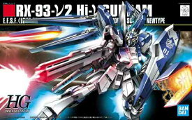 1/144 バンダイ プラモデルRX-93-ν2 Hi-νガンダム