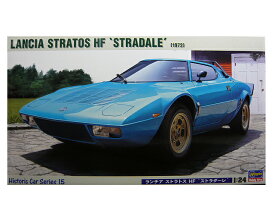 1/24 ハセガワ プラモデルランチャ ストラトス HFストラダーレ 1972