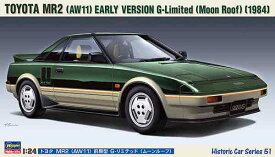 1/24 ハセガワ プラモデルトヨタ MR2 AW11 前期型 G-リミテッド ムーンルーフ