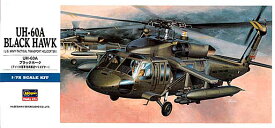 1/72 ハセガワ プラモデルD帯 UH-60A ブラックホーク