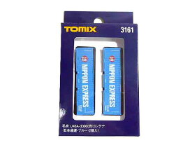 TOMIX 私有 U46A-30000形コンテナ(日本通運・ブルー・2個入)