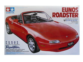1/24 タミヤ プラモデルユーノスロードスター