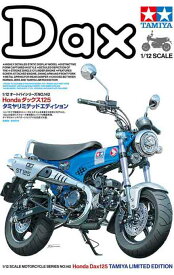 1/12 タミヤ プラモデルホンダ ダックス125 タミヤリミテッドエディション