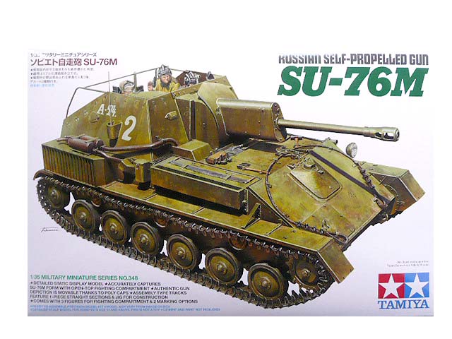 限定特価 新品■送料無料■ 1 35 タミヤ プラモデルソビエト自走砲 SU-76M