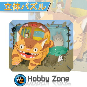 ỹpYzƂȂ̃gg@C}Ɂyy[p[VA^[zPT-101N gg  lRoX X^WI Wu Aj v[g pY zr[][ hobby zone