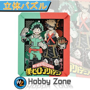 ỹpYzl̃q[[AJf~Ayy[p[VA^[zPT-123 fN JcL Wp Aj v[g pY zr[][ hobby zone