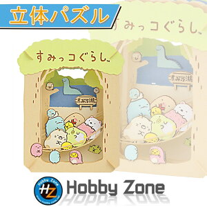 ỹpYz݂R炵 ƂƂyy[p[VA^[zPT-170 San-X Co. v[g pY zr[][ hobby zone