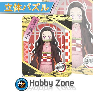 ỹpYzSł̐n }Hqyy[p[VA^[zPT-217 lYR ᓻĐ@Wp Aj v[g pY zr[][ hobby zone