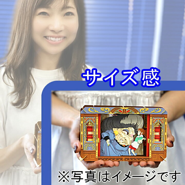 楽天市場 立体パズル ポケットモンスター イーブイ エボリューションズ2 ペーパーシアター Pt L05 ポケモン ブラッキー グレイシア ニンフィア リーフィア Nintendo Creatures アニメ プレゼント パズル ホビーゾーン Hobby Zone Hobbyzone 楽天市場店