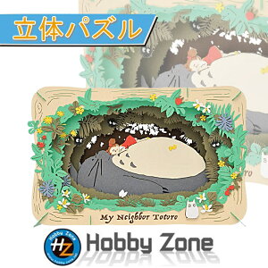 �y���̃p�Y���z�ƂȂ�̃g�g�� �g�g���̂ق���y�y�[�p�[�V�A�^�[�zPT-L10X �g�g�� ���C �X�^�W�I �W�u�� �A�j�� �v���[���g �p�Y�� �z�r�[�]�[�� hobby zone