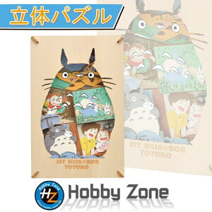 �y���̃p�Y���z�ƂȂ�̃g�g�� My Neighbor Totoro�y�y�[�p�[�V�A�^�[ �E�b�h�X�^�C���zPT-WL12 �X�^�W�I �W�u�� �g�g�� ���� ���C �l�R�o�X wood style ������� �C���e���A �v���[���g �p�Y�� �z�r