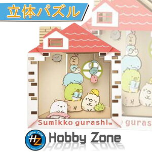 ỹpYz݂R炵 łyy[p[VA^[zPT-134 San-X Co. v[g pY zr[][ hobby zone