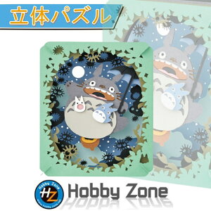 �y���̃p�Y���z�ƂȂ�̃g�g�� ��������y�y�[�p�[�V�A�^�[�zPT-048X �g�g�� ���C ���� �l�R�o�X �X�^�W�I �W�u�� �A�j�� �v���[���g �p�Y�� �z�r�[�]�[�� hobby zone