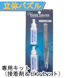 おもちゃ 接着剤 パズルの人気商品 通販 価格比較 価格 Com