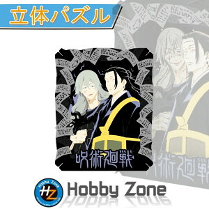 ỹpYzp Ė^lyy[p[VA^[zPT-229 HX Wp Aj v[g pY zr[][ hobby zone