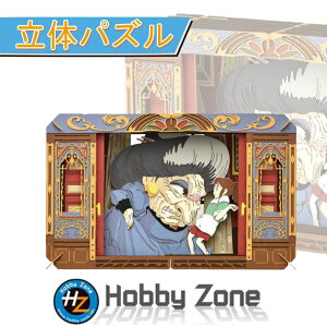 ỹpYzƐq̐_B œĂyy[p[VA^[zPT-L22 Ɛq JIiV X^WI Wu@Aj v[g pY zr[][ hobby zone