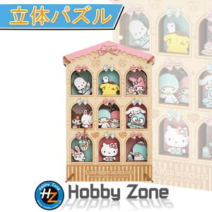 �y���̃p�Y���zSanrio characters Candy House ���َq�̂������y�y�[�p�[�V�A�^�[ �E�b�h�X�^�C���zPT-WL14X �}�C�����f�B�@�n���[�L�e�B�@�L�L�@�����@�n���M���h���@�V�i�����[���@�|���|���v����