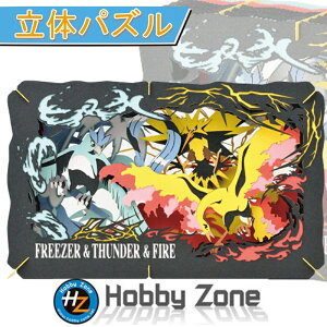パズル ポケモン サンの人気商品 通販 価格比較 価格 Com