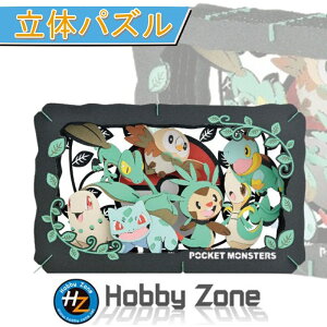 ỹpYz|PbgX^[ TYPE:GRASSyy[p[VA^[zPT-L06 |P `R[^@L@tVM_l@iGg@n}@c^[W@N[ NintendoECreatures Aj v