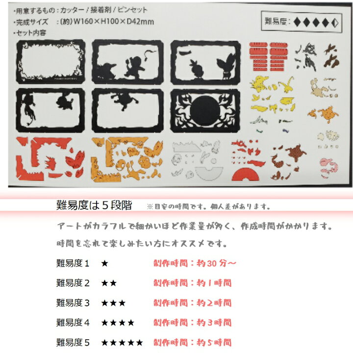 楽天市場 立体パズル ポケットモンスター Type Fire ペーパーシアター Pt L07 ポケモン ヒトカゲ ヒノアラシ ヒコザル アチャモ ポカブ フォッコ ニャビー Nintendo Creatures アニメ プレゼント パズル ホビーゾーン Hobby Zone Hobbyzone 楽天市場店