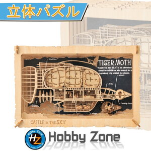 ỹpYzV̏郉s^@^CK[Xyy[p[VA^[ EbhX^CzPT-WL01 s^@V[^@pY@@s΁@Wu@{xwood style  CeA v[g