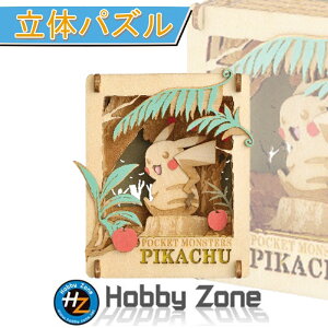 ỹpYz|P@sJ`E݂yy[p[VA^[zPT-W05@sJ`E@ |P@ Aj v[g pY zr[][ hobby zone