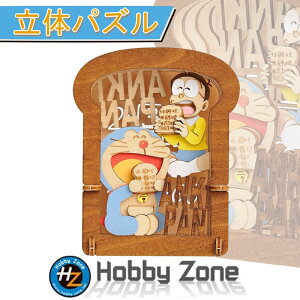 ỹpYzh@ALpyy[p[VA^[zPT-W10@h Aj v[g pY zr[][ hobby zone