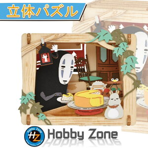 �y���̃p�Y���z��Ɛ�q�̐_�B���@�ЂƂ₷�݁y�y�[�p�[�V�A�^�[�zPT-W17X�@��Ɛ�q�̐_�B���@�������@�C���e���A�@ �A�j�� �v���[���g �p�Y�� �z�r�[�]�[�� hobby zone