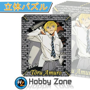 ỹpYzTRiyy[p[VA^[zPT-148@Ri@@wف@@CeA@ Aj v[g pY zr[][ hobby zone