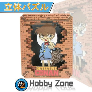 ỹpYzATRi@]ːRiyy[p[VA^[zPT-073 Ri@Aj wف@v[g pY zr[][ hobby zone