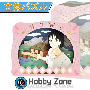 ỹpYznE̓ nEyy[p[VA^[zPT-253 nE@JVt@[ X^WI Wu@Aj v[g pY zr[][ hobby zone