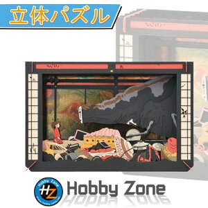 �y���̃p�Y���z��Ɛ�q�̐_�B���@�����̌�y�y�[�p�[�V�A�^�[�zPT-L04X ��q�@�J�I�i�V�@�����@�K�k�@�n�N �X�^�W�I �W�u�� �A�j�� �v���[���g �p�Y�� �z�r�[�]�[�� hobby zone