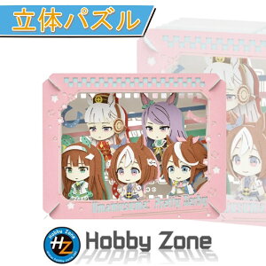 ỹpYzE}veB[_[r[@E}veB[_[r[1yy[p[VA^[zPT-244 E}@n@琬@G Q[Av v[g pY zr[][ hobby zone