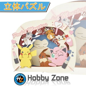 ỹpYz|P@HeartCosmeyy[p[VA^[zPT-240 |P@sJ`E@sbs@C[uC@JrS@~E@ Aj v[g pY zr[][ hobby zone