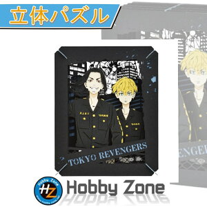 ỹpYzxW[Y@n~yy[p[VA^[zPT-243 xW[Y@Aj ukЁ@v[g pY zr[][ hobby zone