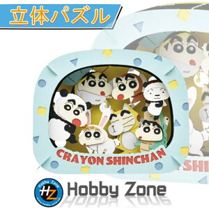 ỹpYzN񂿂@Aj}񂿂yy[p[VA^[zPT-257@񂿂@N@V@Ђ܂@v[g pY zr[][ hobby zone