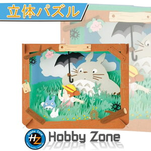 ỹpYzƂȂ̃gg@쌴̂ہyy[p[VA^[zPT-062Ngg ܂낭낷 ǂ񂮂 X^WI Wu Aj v[g pY zr[][ hobby zone