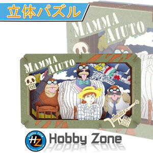 ỹpYzg̓؁@BehIׁ[Iyy[p[VA^[zPT-L51@g̓؁@ X^WI Wu@Aj v[g pY zr[][ hobby zone