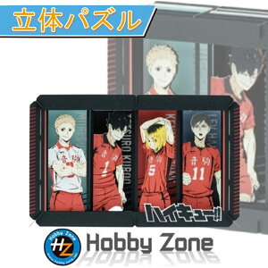 ỹpYznCL[II@Nekoma High School @Zyy[p[VA^[zPT-L54X @nCL[II Êڏt@Aj v[g pY zr[][ hobby zone