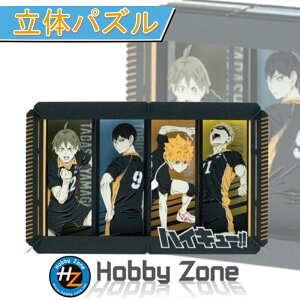 ỹpYznCL[IIKarasuno Ichinen@GNyy[p[VA^[zPT-L53X nCL[II@ÊڏtAj v[g pY zr[][ hobby zone