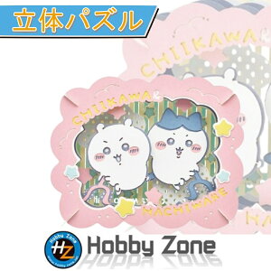 ỹpYz@큕n`@yy[p[VA^[zPT-325@@n` v[g pY zr[][ hobby zone